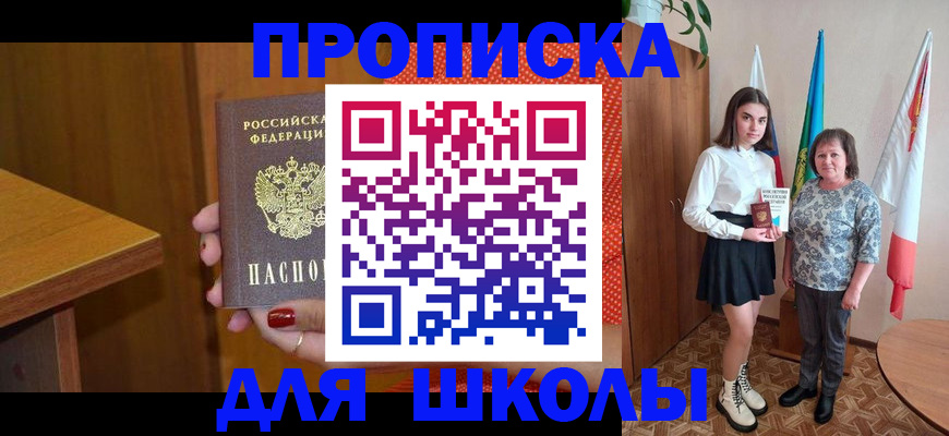 временная регистрация поиск в Трубчевске
